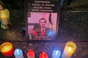 Конвейер репрессий. Политзаключенному Игорю Леднику, умершему в неволе, 12 декабря исполнилось бы 65 лет. В Борисове арестовали Сергея Салаша и Дмитрия Бабицкого